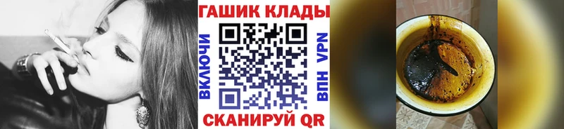 Купить наркотик аптеки Кольчугино COCAIN  Codein  Псилоцибиновые грибы  ГАШИШ  Мефедрон  Конопля 