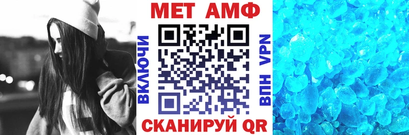 АМФЕТАМИН Premium  МЕГА tor  Кольчугино  наркотики 