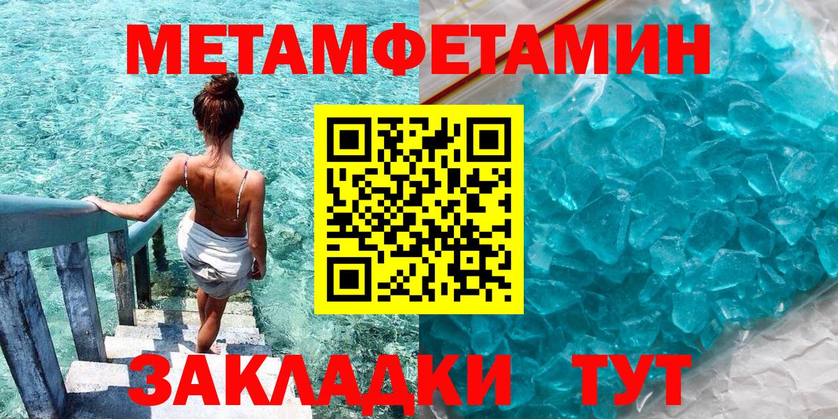 Амфетамин VHQ Кольчугино