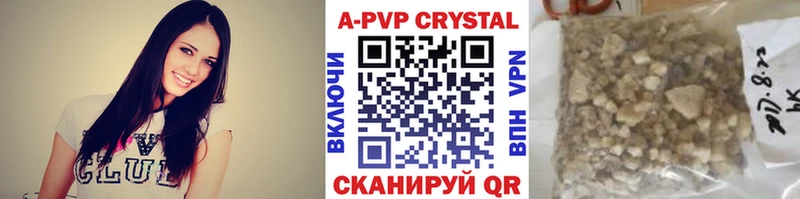 наркота  Кольчугино  A-PVP СК 