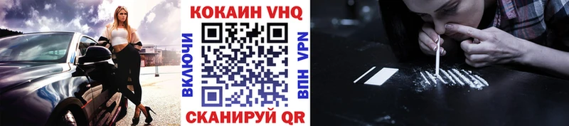 Кокаин Эквадор  hydra ТОР  Кольчугино 