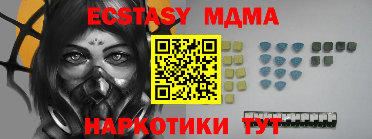 Кольчугино  ЭКСТАЗИ таблы  KRAKEN маркетплейс  Вход с VPN  ЭКСТАЗИ таблы 