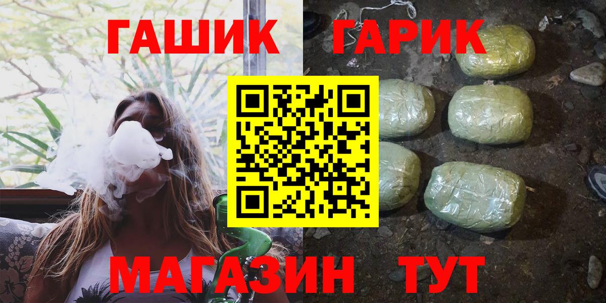 ГАШ Ice-O-Lator Кольчугино