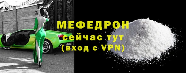 Альфа ПВП Россошь
