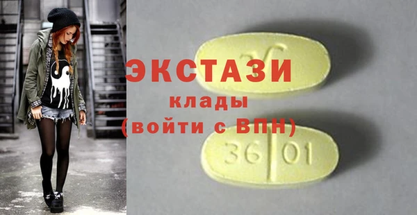 тгк Рославль