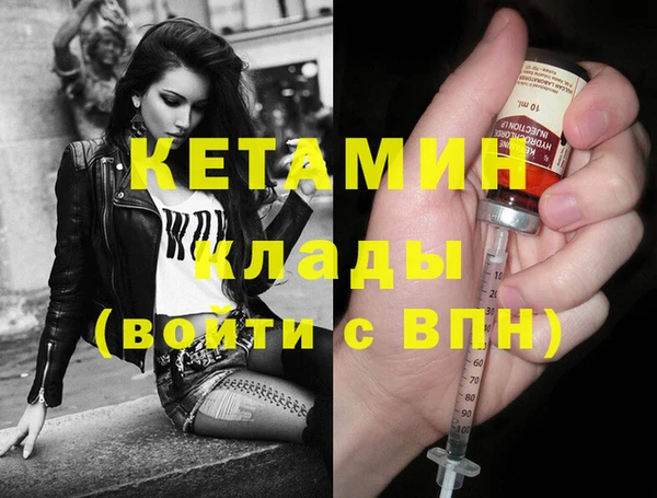 МДМА Ростов