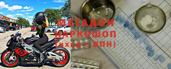 прущий лед Алзамай