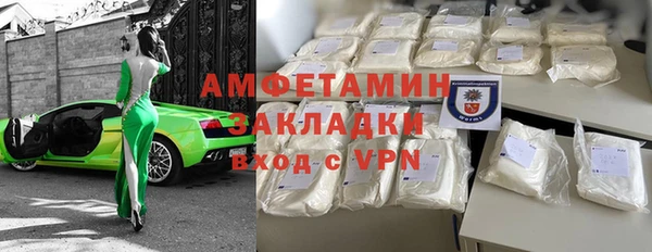 прущий лед Алзамай