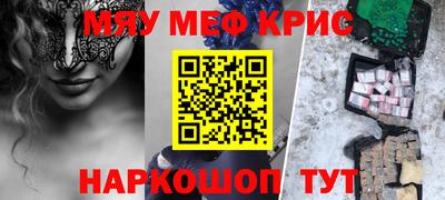 наркотики Коммунар