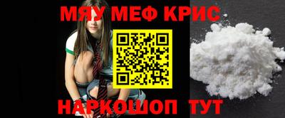 спайс Конаково
