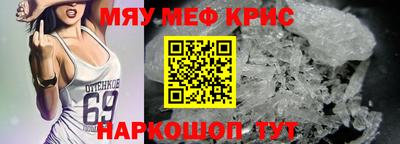 прущие грибы Комсомольск-на-Амуре