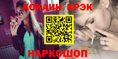 наркотики Коммунар