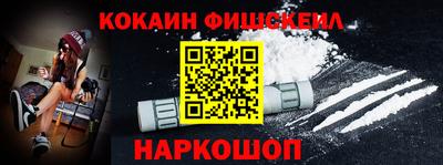 наркотики Коммунар