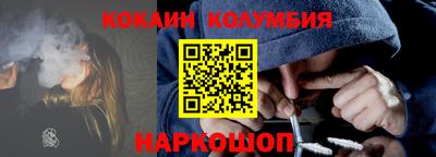 наркотики Коммунар