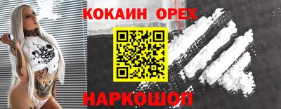 наркотики Коммунар