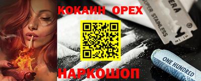 прущие грибы Комсомольск-на-Амуре