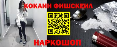 спайс Конаково