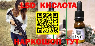 спайс Конаково