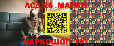 прущие грибы Комсомольск-на-Амуре
