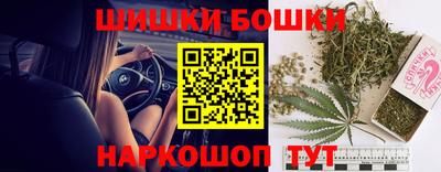 спайс Конаково