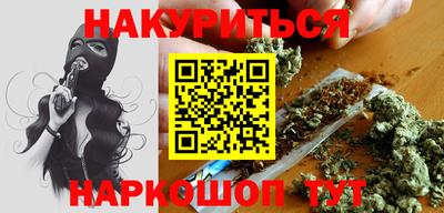 наркотики Коммунар