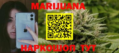 спайс Конаково