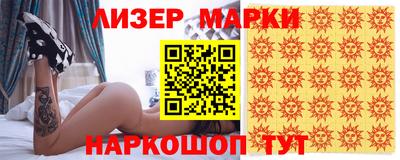 прущие грибы Комсомольск-на-Амуре