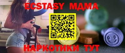 спайс Конаково