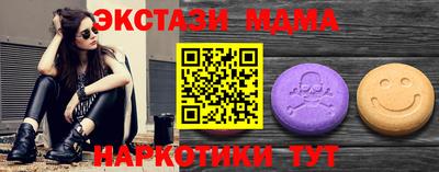 наркотики Коммунар