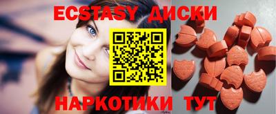 спайс Конаково