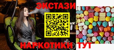 прущие грибы Комсомольск-на-Амуре
