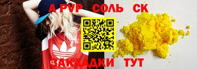 прущие грибы Комсомольск-на-Амуре