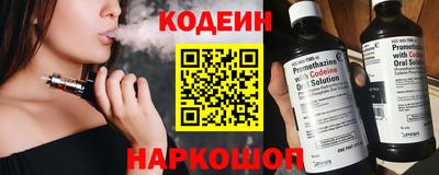 наркотики Коммунар