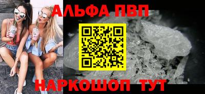 прущие грибы Комсомольск-на-Амуре