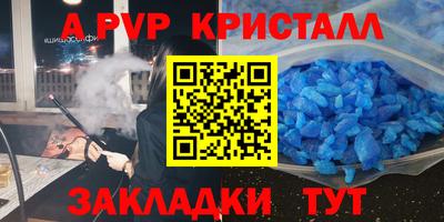 прущие грибы Комсомольск-на-Амуре