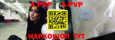 прущие грибы Комсомольск-на-Амуре