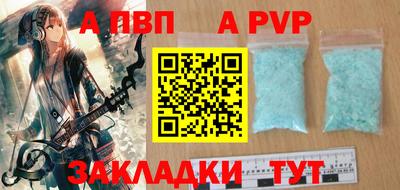 спайс Конаково