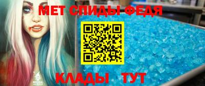 спайс Конаково