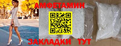 спайс Конаково