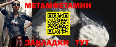 спайс Конаково