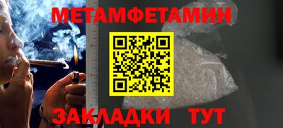 прущие грибы Комсомольск-на-Амуре