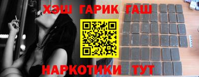 наркотики Коммунар
