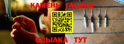 прущие грибы Комсомольск-на-Амуре