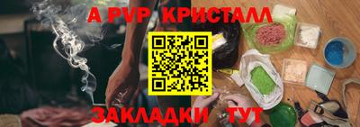 спайс Конаково