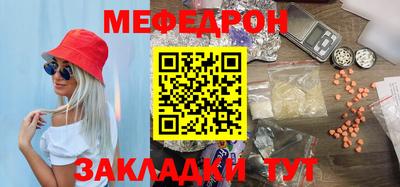 спайс Конаково