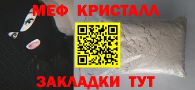 прущие грибы Комсомольск-на-Амуре