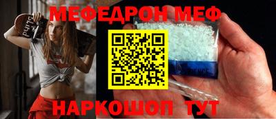 спайс Конаково