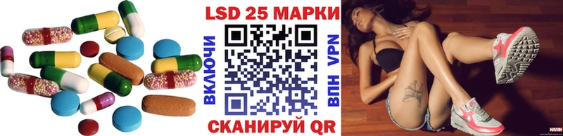 LSD-25 экстази кислота  Кольчугино 