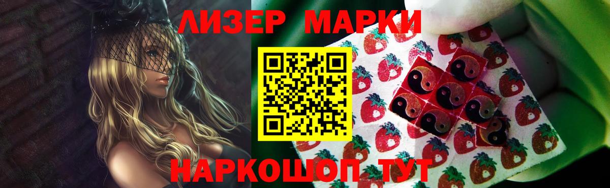 ЛСД экстази кислота  Вход с VPN  Кольчугино  LSD-25 экстази ecstasy 