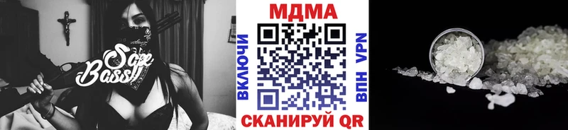 MDMA Molly где найти наркотики Кольчугино